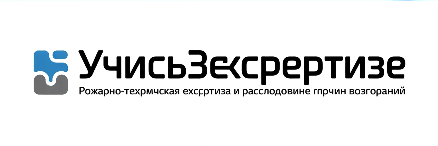 УчисьЭкспертизе